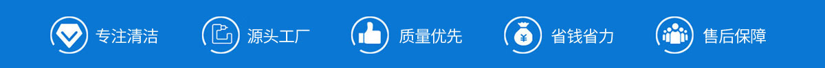 合肥洗地機(jī)品牌旭潔電動(dòng)洗地機(jī)和電動(dòng)掃地車(chē)生產(chǎn)廠家南昌旭潔環(huán)?？萍及l(fā)展有限公司產(chǎn)品優(yōu)勢(shì)和售后保障