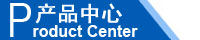 江西南昌洗地機(jī)品牌旭潔電動(dòng)洗地機(jī)和電動(dòng)掃地車生產(chǎn)制造廠南昌旭潔環(huán)?？萍及l(fā)展有限公司產(chǎn)品中心